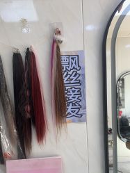 -TRIMS HAIR 修剪造型·烫染接发