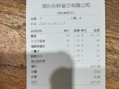 -旺角小渔村·海肠捞饭开创者(二马路店)