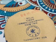 -楼兰古丽·新疆拌面·清真(华阳城店)