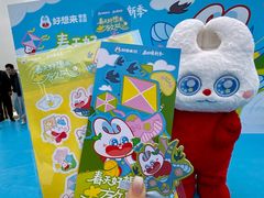 -潍坊滨海云门国际风筝放飞场