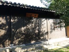 -法云安缦酒店