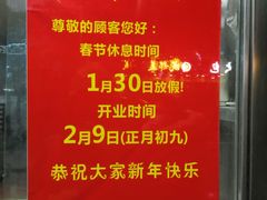 -袁大头包子(光华路店)