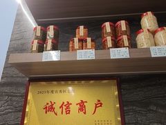 -江南宴•沿江菜江南味(七街店)