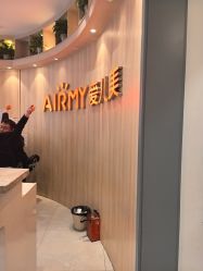-爱儿美儿童摄影(奥森公园店)