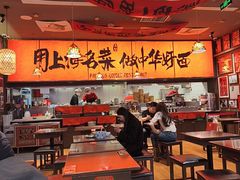 -王繁星面馆(西安熙地港店)