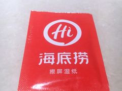 -海底捞火锅(泉城路店)