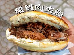 优质肉夹馍-秦豫肉夹馍(骡马市总店)