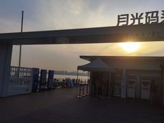 -金鸡湖游船(月光码头)