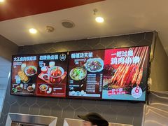 -永和大王(花好园店)