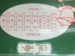 -香港蓮香樓(中環店)