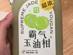 -奈雪的茶(kkone店)