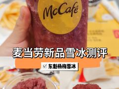 -麦当劳(金沙广场店)