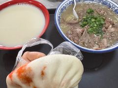 -杨记牛肉糁