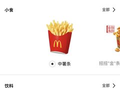 -麦当劳(无锡永乐店)