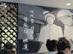 -吴氏包饭·传统民俗料理(延大学府店)