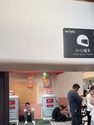 -奈尔宝·儿童乐园·亲子餐厅(华采天地店)