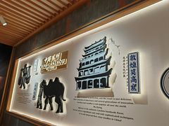 -马记永·兰州牛肉面(3019君尚店)