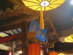 -重庆袁老四火锅(武进万达店)