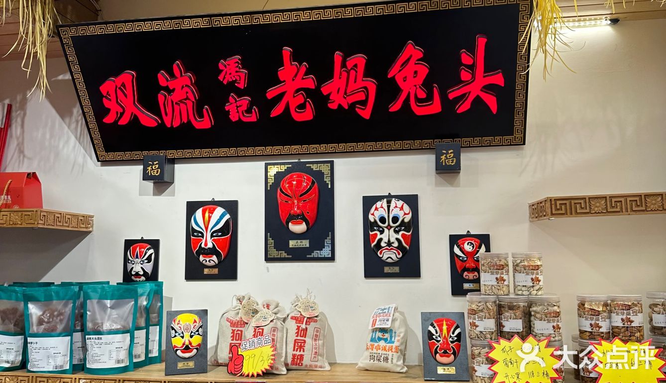 怀念的味道，家乡的味道