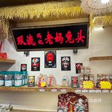 怀念的味道，家乡的味道