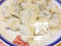 -新兴园饺子馆(北京百子湾店)