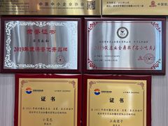 -日月永和中国餐饮名店(凤凰店)