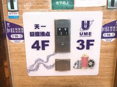 -极度沸点CLUB KTV(世贸中心店)
