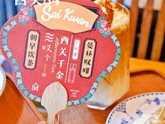 -西关84·History·Art·Cafe