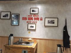 -陈眼镜火锅(总店)
