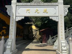 -海南文笔峰盘古文化旅游区
