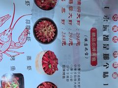 -五七小李子油焖大虾(总店)