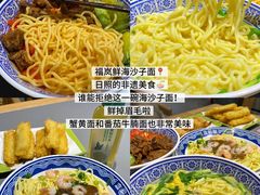 -日照海滨国家森林公园
