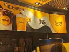 -麦当劳(虎坊路店)