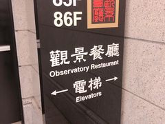 -欣叶食艺轩