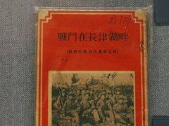 -西安大唐西市博物馆