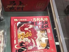 -7fresh七鲜(大族广场店)