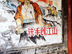 -METAL HANDS(五道营店)