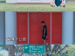 -鱼尾狮公园