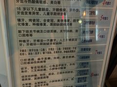 -北京大学口腔医院(魏公村总院)