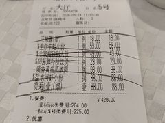 -齐家花园大酒店(宝山店)