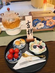 -太乙康·中式美养空间