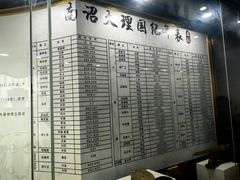 -南诏风情岛