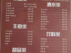 -凤凰路何眼镜香辣蟹(花果园店)