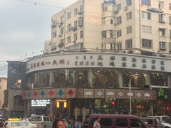 -乔家满族八大碗(流水沟店)