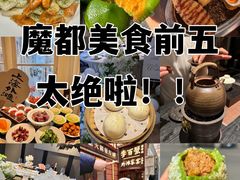 -逸道(益丰·外滩源店)