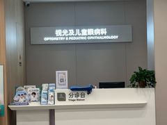 -西安普瑞眼科医院·近视手术·视力防控