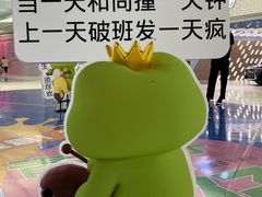 -SM城市广场(扬州店)