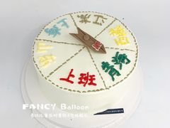 -卡比儿童蛋糕·心意定制·低脂零卡糖动物奶油FancyBALLOON(滨海店)