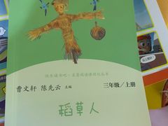 -新华书店(新街口旗舰店)