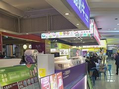 -一只酸奶牛(海珠美食街店)
